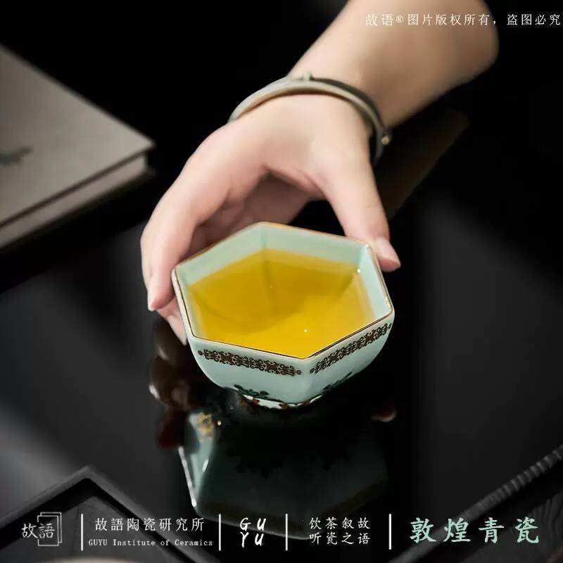 Copo de Degustação Retro de Ce - Celadon Ceramic Cup avaliação e preço